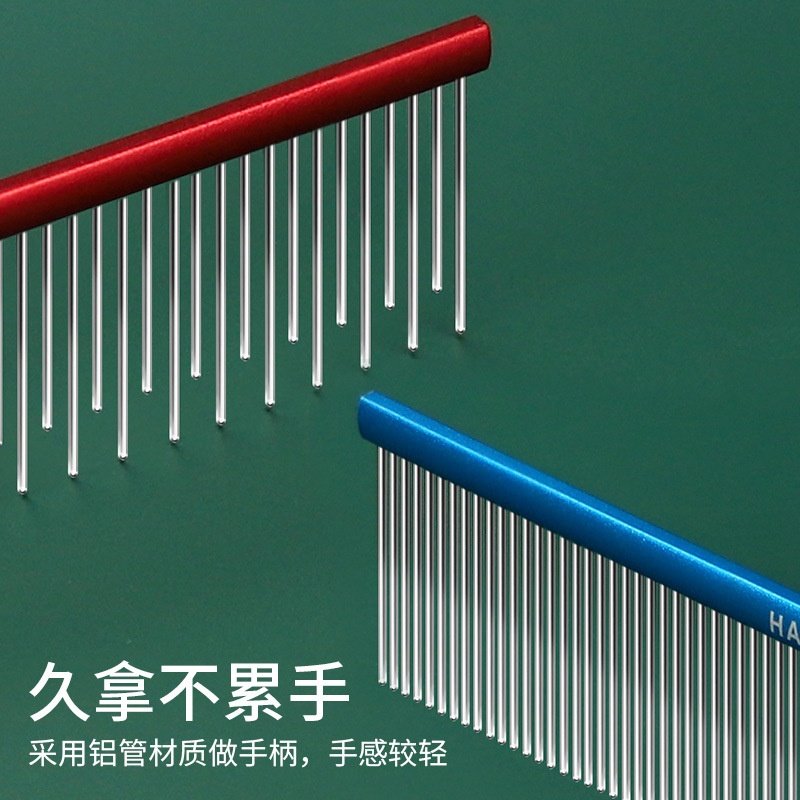 哈特丽猫咪梳宠物去浮毛美容长毛狗狗毛梳19CM椭圆半高低双齿排梳,宠物/宠物食品及用品,其他美容护理用品,淘宝优惠券,粉丝福利购,淘宝优惠卷