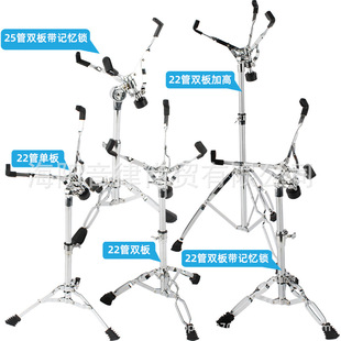 架子鼓小军鼓架子加粗25管加高行进军鼓支架空灵鼓手碟乐器配件