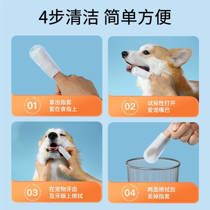 新款宠物洁齿湿巾50片宠物改善口臭狗狗口腔清洁湿巾,宠物/宠物食品及用品,狗口腔清洁,淘宝优惠券,粉丝福利购,淘宝优惠卷