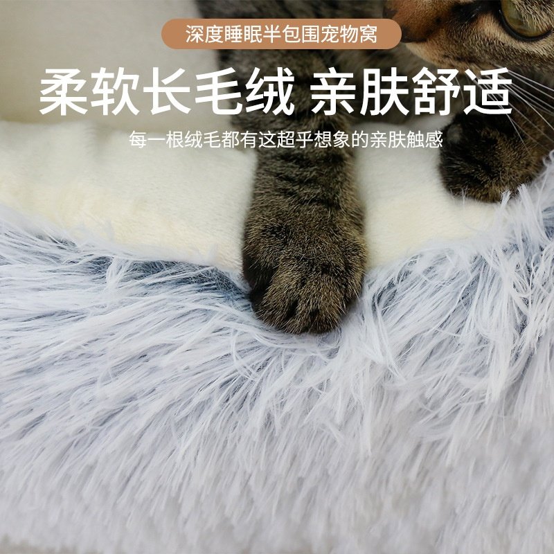 新款宠物窝长绒猫窝踩奶窝半封闭式被窝极大加厚保暖狗窝,宠物/宠物食品及用品,狗窝/屋/帐篷/沙发,淘宝优惠券,粉丝福利购,淘宝优惠卷