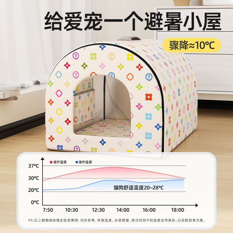 宠物猫咪空调房夏季凉感猫窝夏天睡窝安全感窝四季通用猫床宠物床,宠物/宠物食品及用品,猫笼子/猫别墅,淘宝优惠券,粉丝福利购,淘宝优惠卷