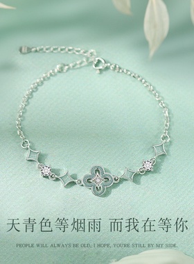 年青花瓷手链女生轻奢小众新中式手镯款520情人节礼物送女友