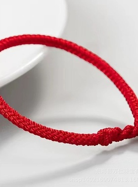 红绳手绳女手工编织八股男女儿童款红绳龙年情侣款可穿珠