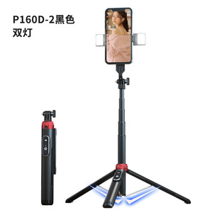 新品手机新品支架三脚架铝合金管1.6米自拍杆蓝牙遥控补光灯