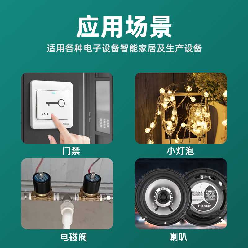 。4000米 DC5V无线遥控开关块 模低压遥控控制器 USB电源遥控器5属于什么档次？