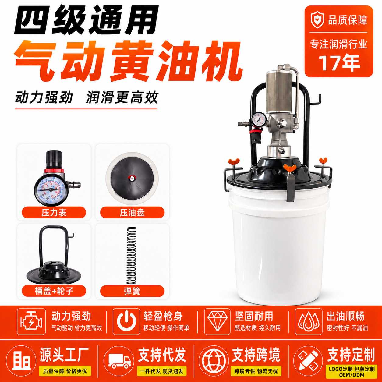 精一工黄油机高压注油器小型黄油泵全自动打黄油神器气动黄油枪