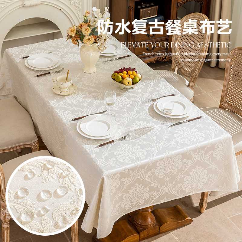 法式复古提花桌布仿棉麻家用客厅台布茶几巾长方形餐桌布防水防油
