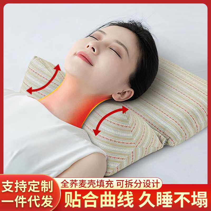 荞麦枕三角连体颈椎枕荞麦壳枕头家用秋冬午睡成人睡觉专用护颈枕