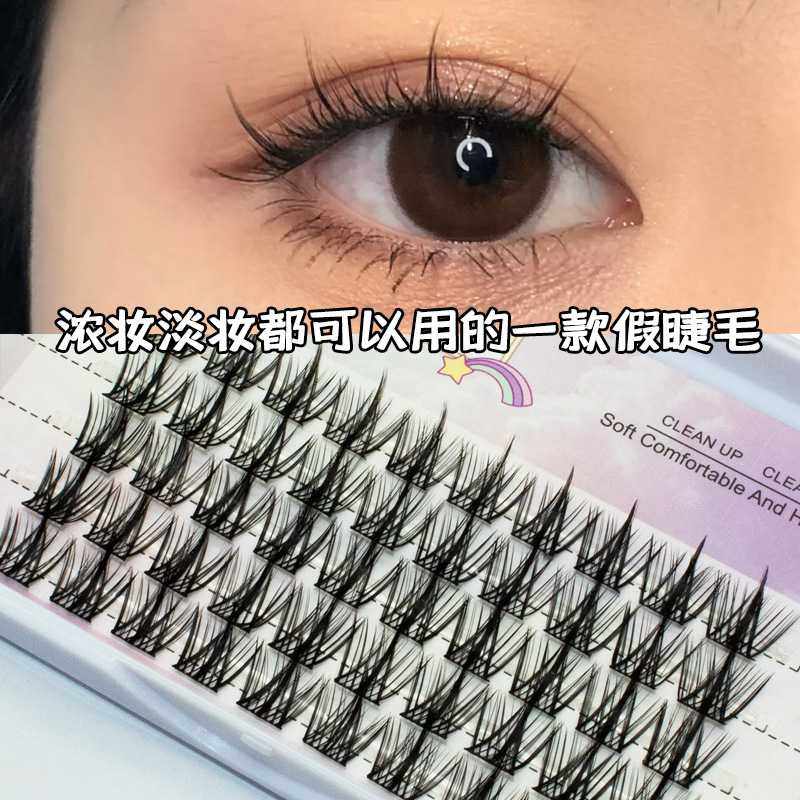 懒人三部曲小恶魔睫毛假睫毛超自然新手漫画款仿真单簇仙子热熔款