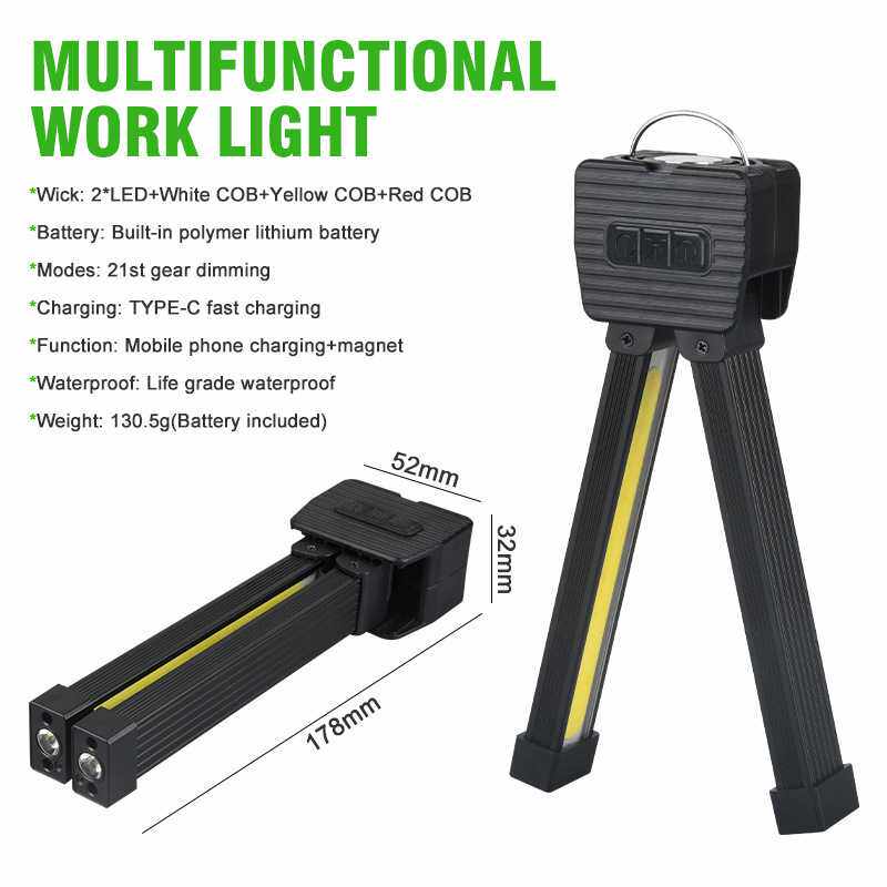 5050 COB多功能工作灯 led检修灯 磁吸维修灯