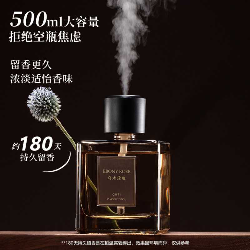 新款香氛卧室房间客厅室内酒店持久自动喷香500ml大容量香薰