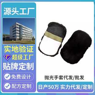 羊毛抛光上光上油上蜡手套包包皮衣皮革除尘抛光工具 鞋擦子刷子