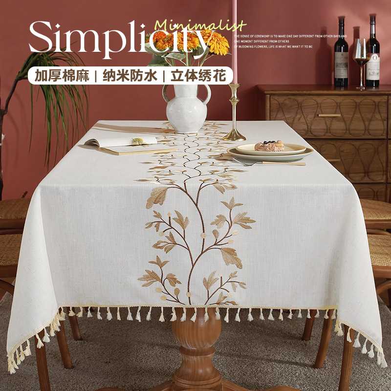 碎花仿棉麻布艺桌布小清新欧式绣花防水餐桌布方形茶几布台布