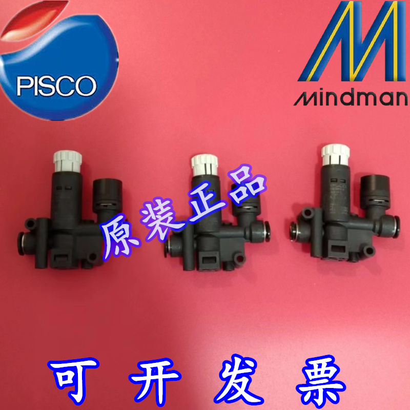 现货特价 碧士克PISCO 调压阀 RVUMP6-6 原装正品