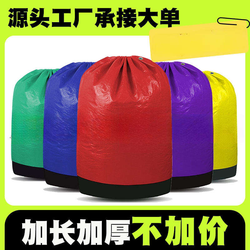 韵达快递中转袋循环物流周转环保打包袋编织袋大容量加厚防水袋子