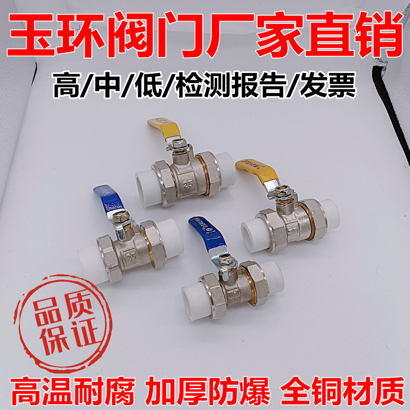 ppr球阀双活接阀门开关热熔球阀15水管阀门铜4分6分1寸半2寸dn20