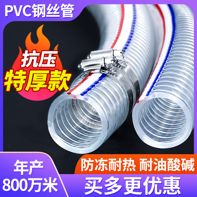 商用煮面桶炒炉排水管钢丝软管防烫耐高温下水管pvc耐用道抗老化