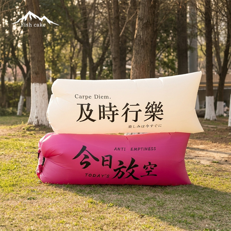 户外便携式懒人充气沙发音乐节露营双人躺椅野餐公园野外场景布置