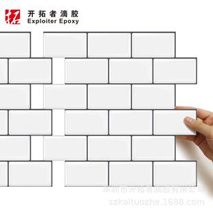 3d立体马赛克滴胶墙贴白色瓷砖贴厨房防油防水自粘墙纸 现货加厚款