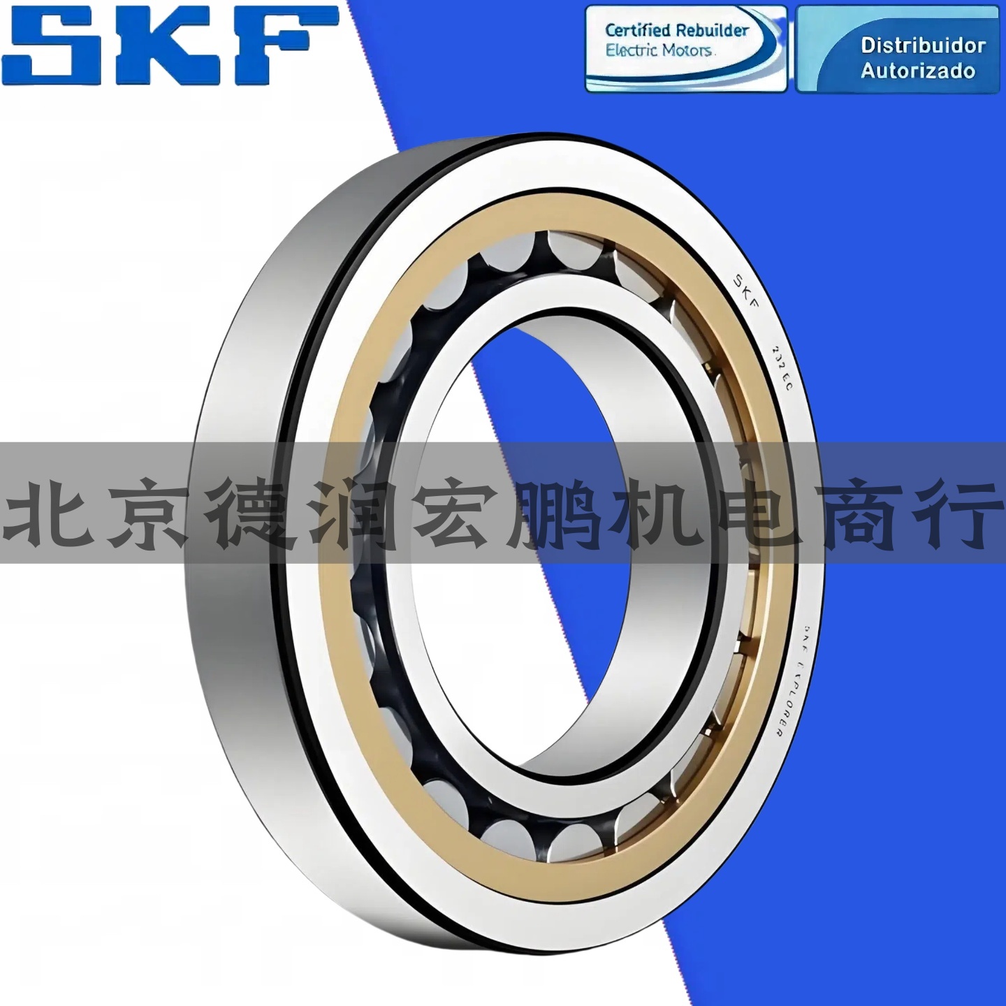 SKF瑞典进口轴承NUNFNJ220221E