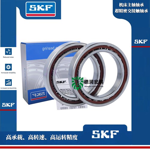 SKF瑞典机床主轴P4角接触轴承