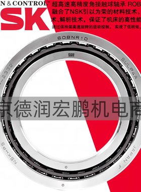 日本NSK40机45床50主55轴60陶65瓷70球75轴80承85DU100BNR10 P4Y