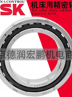 进口NSK7810高7811速7812精7813密7814CTYN SULP4 DBL角接触轴承