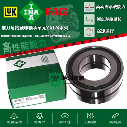 INAFAG角接触球轴承多型号