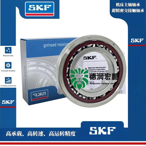 SKF瑞典机床主轴配对角接触轴承
