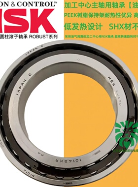 NSK N1008轴承N1009主轴N1010CNC机床N1011进口N1012 N1013 N1018