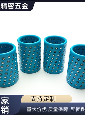 MBSH10/13/16/20/22-20/25/30/35/40钢球衬套-高刚性