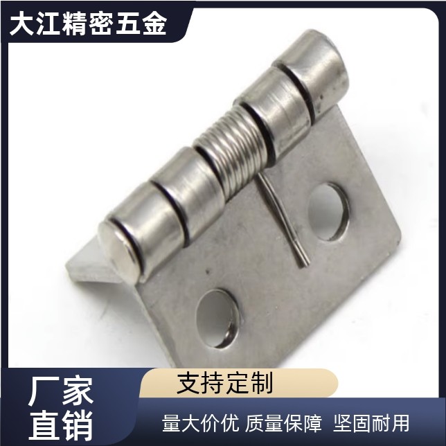 不锈钢弹簧合页 HHSP20/25/38/51 304蝶形小铰链 工业自动化配件