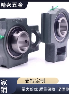 HDTKP12/15/17/20/25/30/35/40/45/50滚珠轴承组件