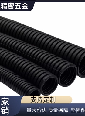 CPE-10 13 15 18 21 28 34 42B BC型黑色线管保护套波纹管