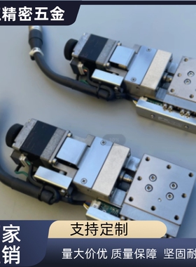 XMSG413/X轴自动滑台LA5-C-N XMSG413-LA5-D-N XMSG413-