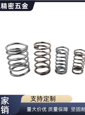 微型压缩弹簧  YCIM01-D5.4-L16-d0.4   外径基准型