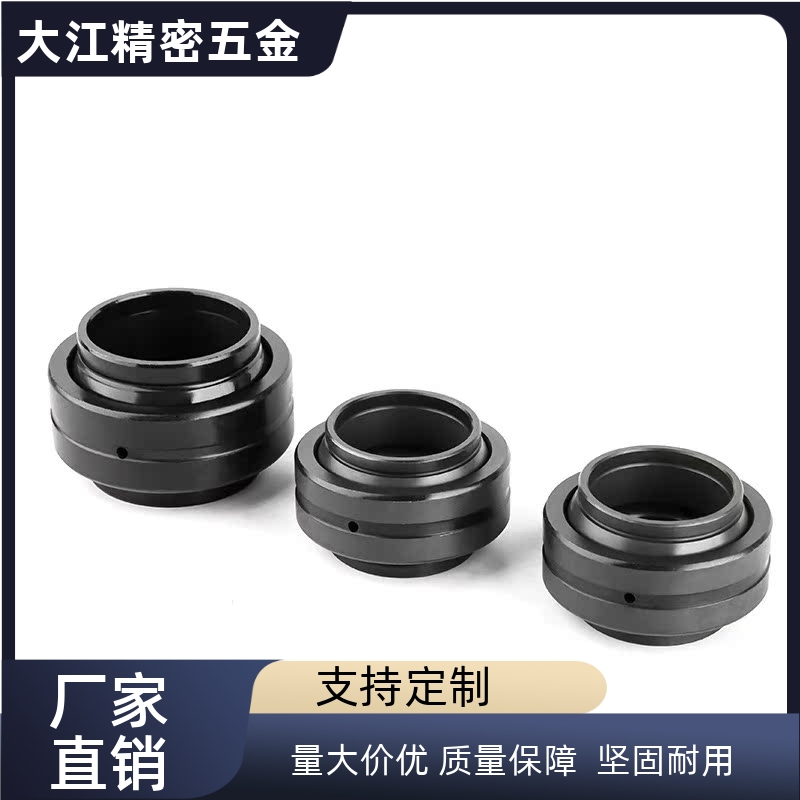 GE16 20 25 32 40LO GEEW20 25 32 40 50 63ES 向心关节轴承球头