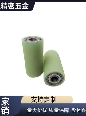 滚轮6 UMC10/13/15-5UMCL16/20UMCM25/30/35/40/45/50/55/60/70