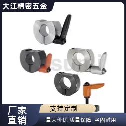 SCDKJL SCDKJM 10 12 16 20 25  环带夹紧把手形切割