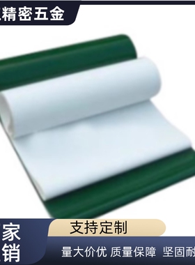 EMD16 21 22 23 24 25 26-W10 11~1800-L0.5 ~20平皮带