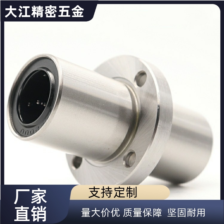 双衬型中间方法兰LHMSW/LHMSWM8