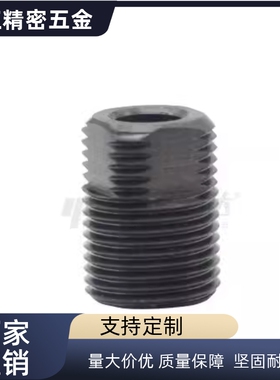 调整螺钉扳手槽型PAF21/22/23-M12/M16/M20/M24/M30-L25/30/35/40