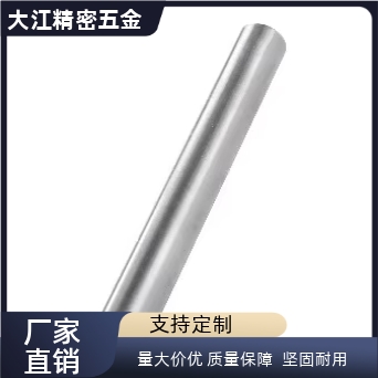 导向轴SCJ01-02-06-07-21-22-51-52-56-57 两端内螺纹型 标准型g6