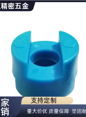 十字形联轴器调整环 CPOCGS CPOS CPOCGS12 CPOCGS16