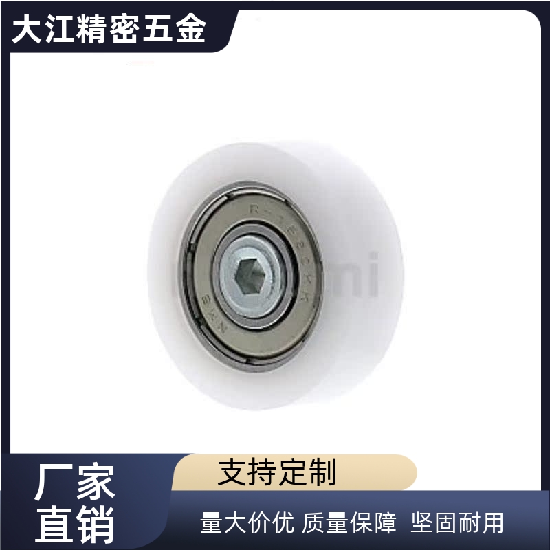 EBHS22/EBH26/EBBS18/20/16/14/30/EBBL40轴承EBSS35工程50塑料13