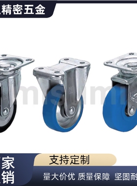 CJM75 CTM100 CKM130/CJMS200/CTMM/CKMM/CTMS脚轮CJMM150/CJMUc