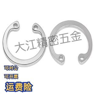 304不锈钢A型孔用弹性挡圈GB893.1轴承内孔 70卡簧卡环 Φ10 Φ45