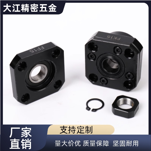 WBK17 20 25 30 35 40 50 60DF/DFD/DFF固定座带座轴承丝杆支撑座