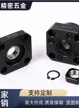 WBK17 20 25 30 35 40 50 60DF/DFD/DFF固定座带座轴承丝杆支撑座