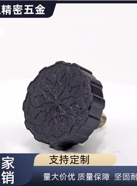 FBF33-8-50/6/10/12-30/70/WAC16-D33-M8-L50脚杯100调整块FBFM40